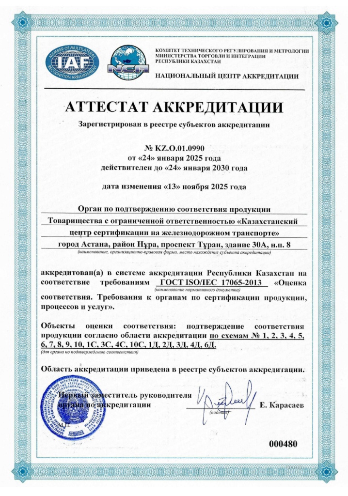a_akk_01.jpg