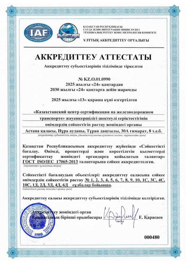 a_akk_02.jpg