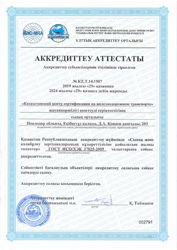 иц2.jpg